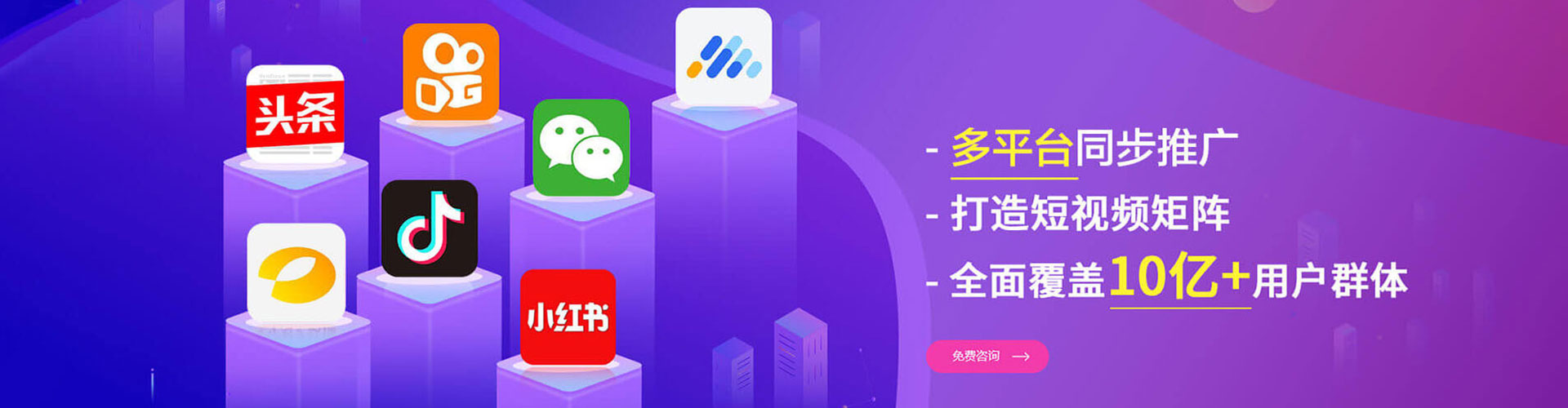 徽县百度sem